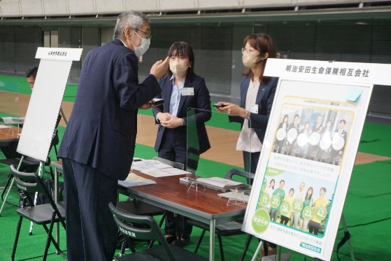 明治安田生命保険相互会社