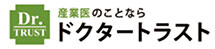 株式会社ドクタートラスト