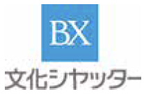 文化シヤッター株式会社