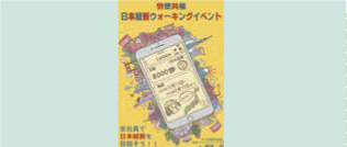 株式会社キャプティソリューションズ