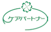 ケアパートナー株式会社