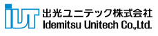 出光ユニテック株式会社