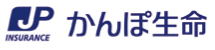株式会社かんぽ生命保険
