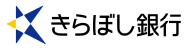 株式会社きらぼし銀行