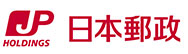 日本郵政株式会社