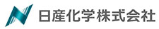 日産化学株式会社