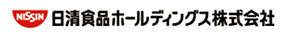 日清食品ホールディングス株式会社