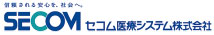 セコム医療システム株式会社