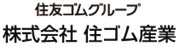 株式会社住ゴム産業