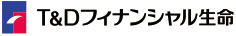 T&Dフィナンシャル生命保険株式会社