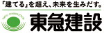 東急建設株式会社