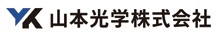 山本光学株式会社