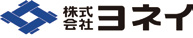 株式会社ヨネイ