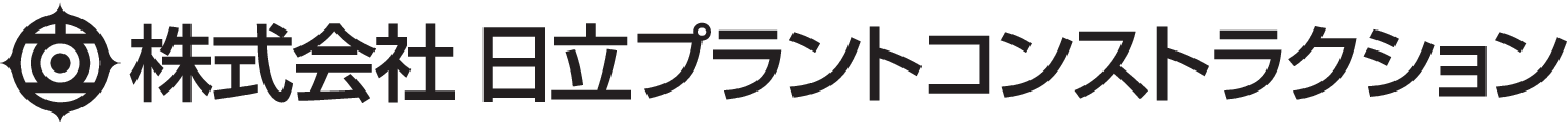 株式会社日立プラントコンストラクション