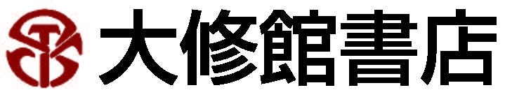 株式会社大修館書店