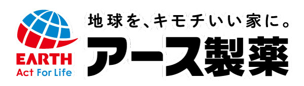 アース製薬株式会社