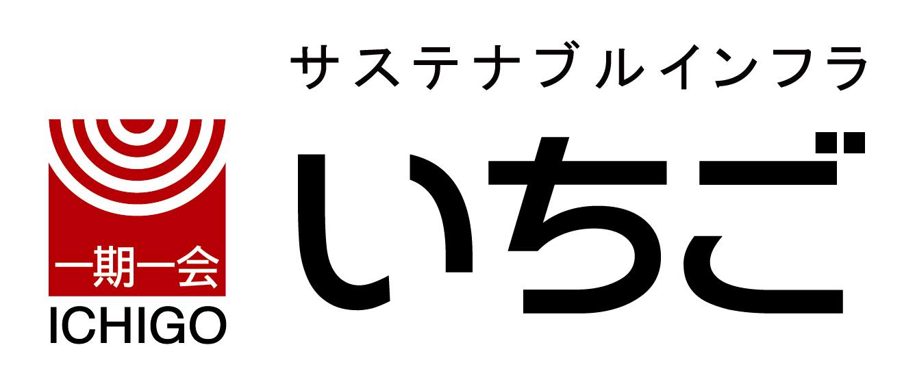 いちご株式会社