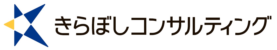 株式会社きらぼしコンサルティング