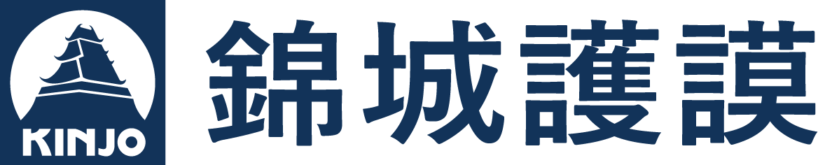 錦城護謨株式会社　東京支社