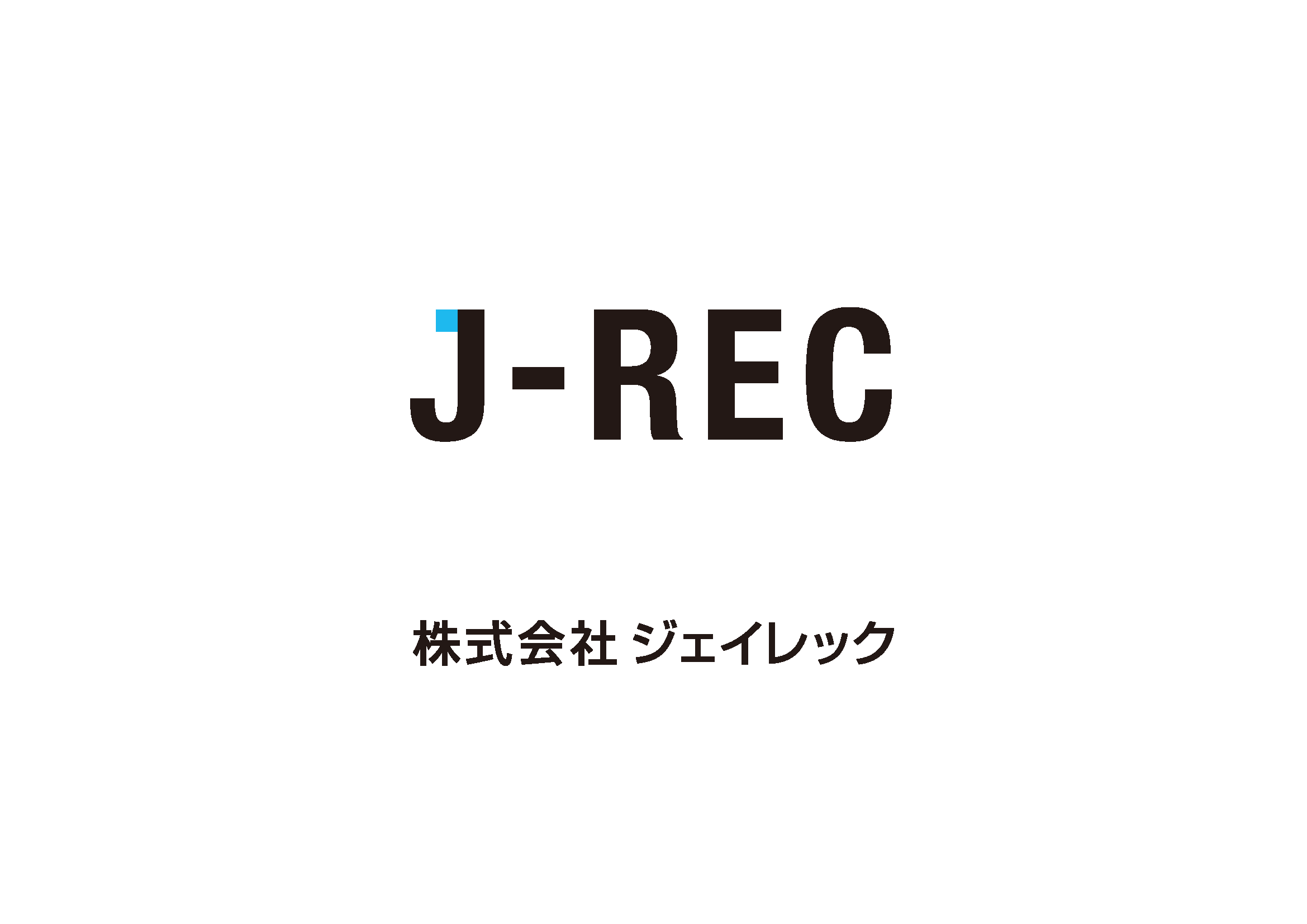 株式会社ジェイレック