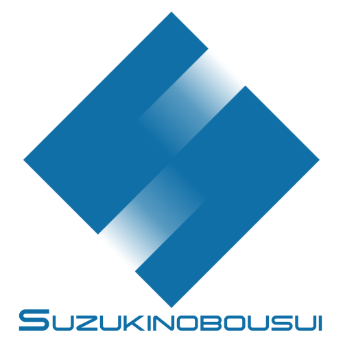 株式会社鈴木乃防水耐火板