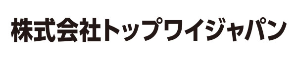 株式会社トップワイジャパン