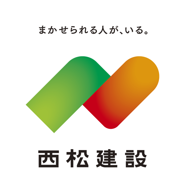 西松建設株式会社