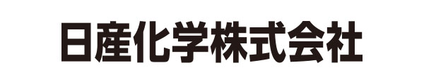 日産化学株式会社