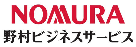 野村ビジネスサービス株式会社