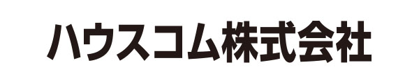 ハウスコム株式会社