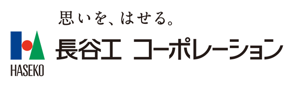 株式会社長谷工コーポレーション