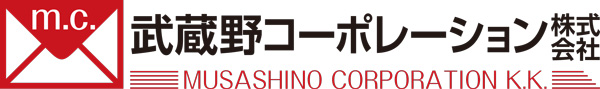 武蔵野コーポレーション株式会社