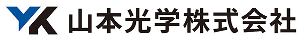 山本光学株式会社