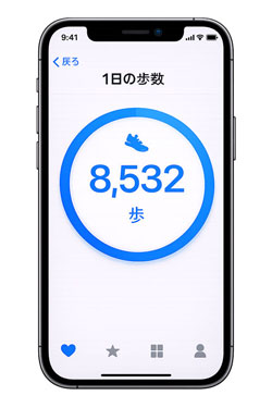 スマホに歩数アプリが表示されている画像