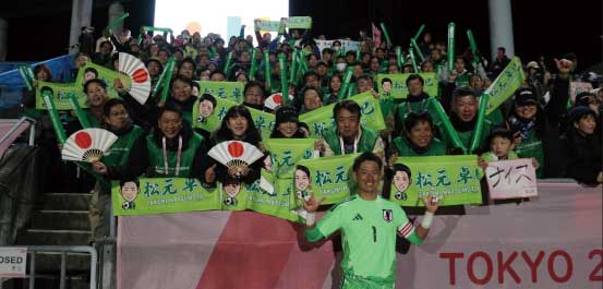 あいおいニッセイ同和損害保険株式会社