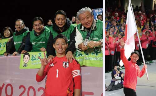 松元選手と社員の記念写真