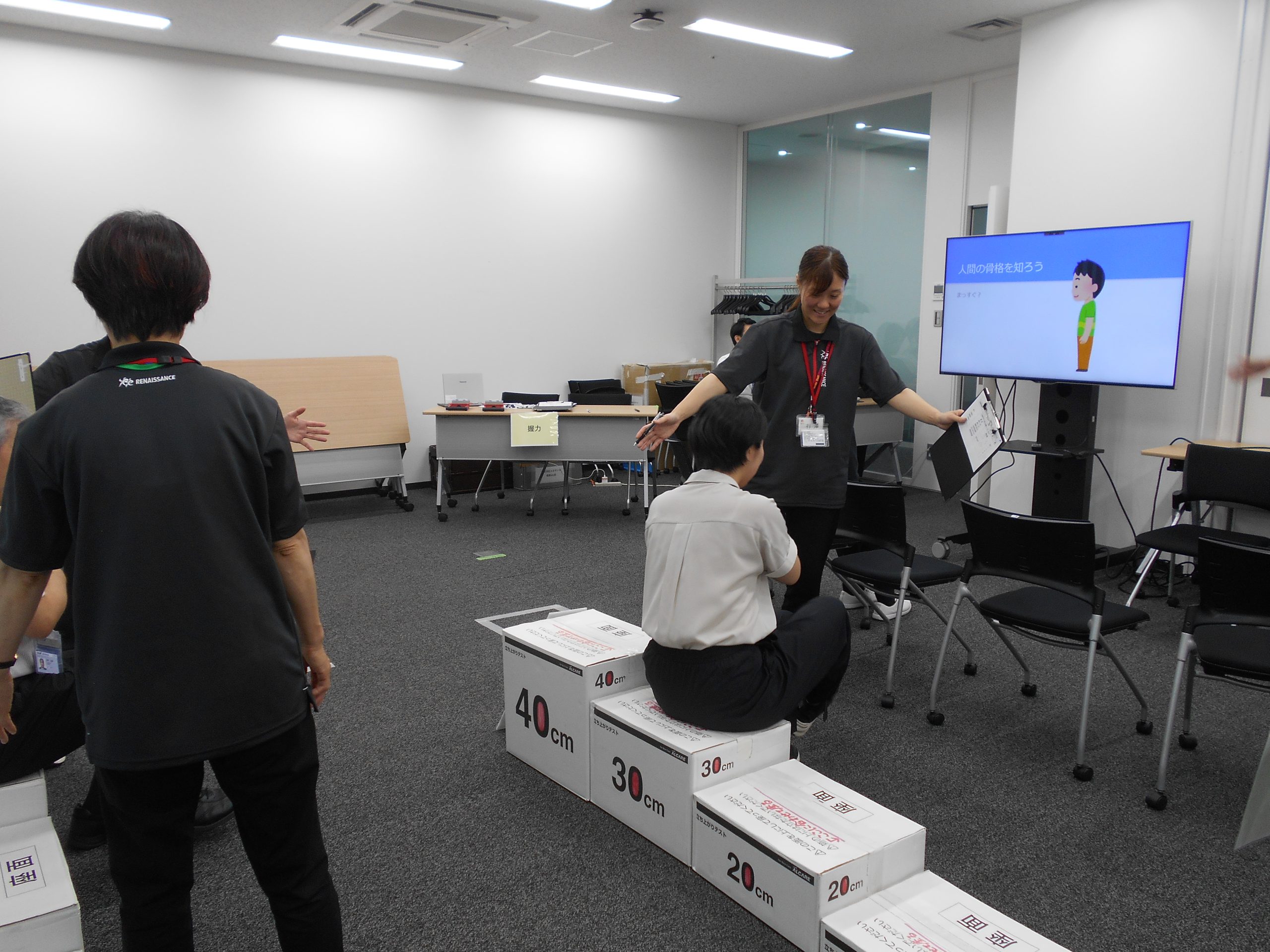 ロコモチェック