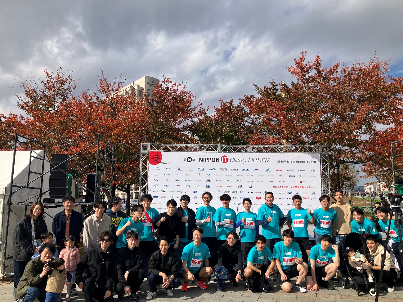 『NIPPON ITチャリティ駅伝』集合写真
